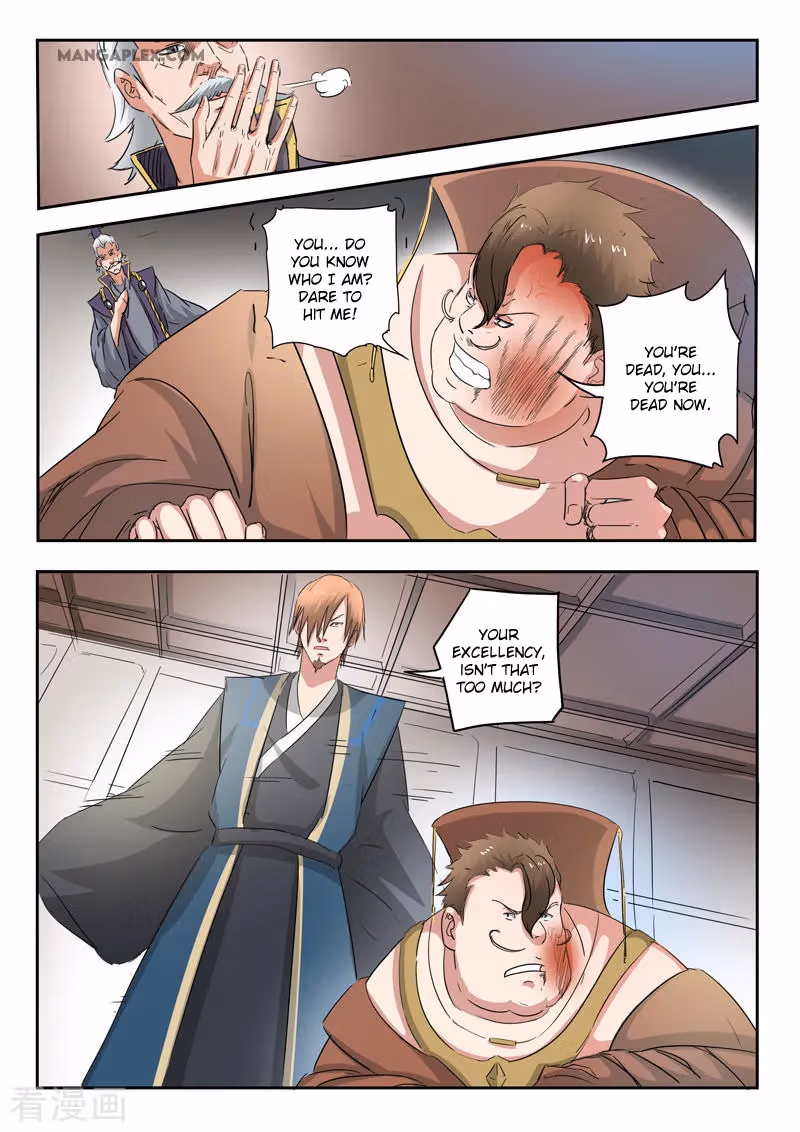 Read Martial Master chapter 404 image 4 on Lezhin