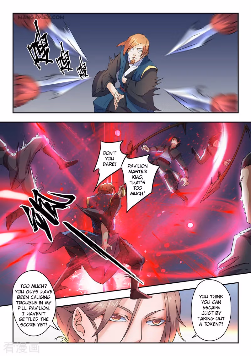 Read Martial Master chapter 406 image 6 on Lezhin