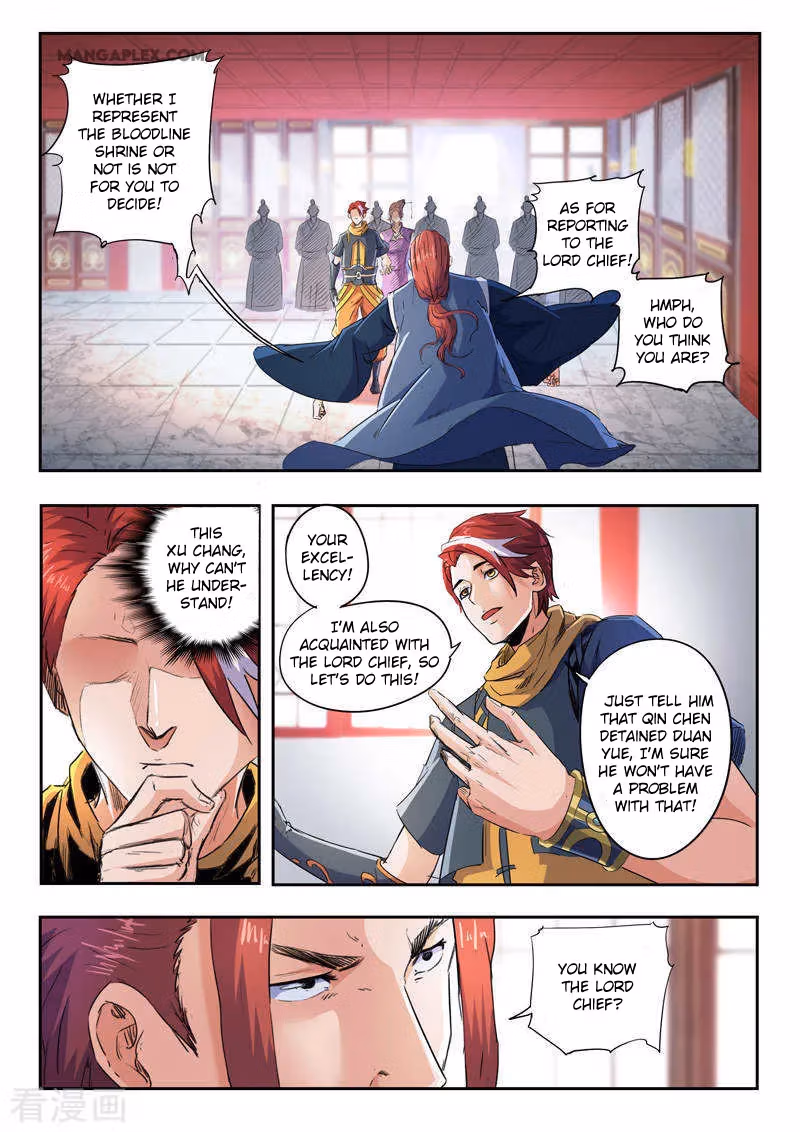 Read Martial Master chapter 409 image 1 on Lezhin