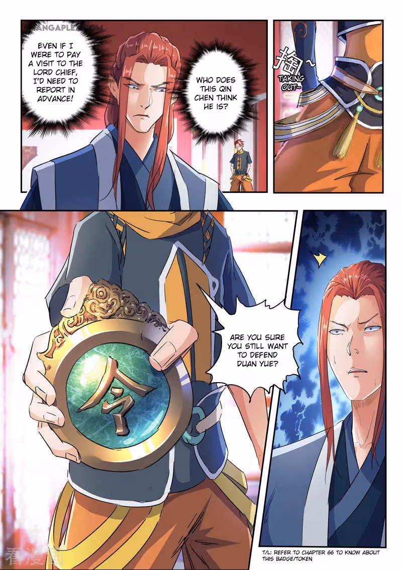 Read Martial Master chapter 409 image 2 on Lezhin