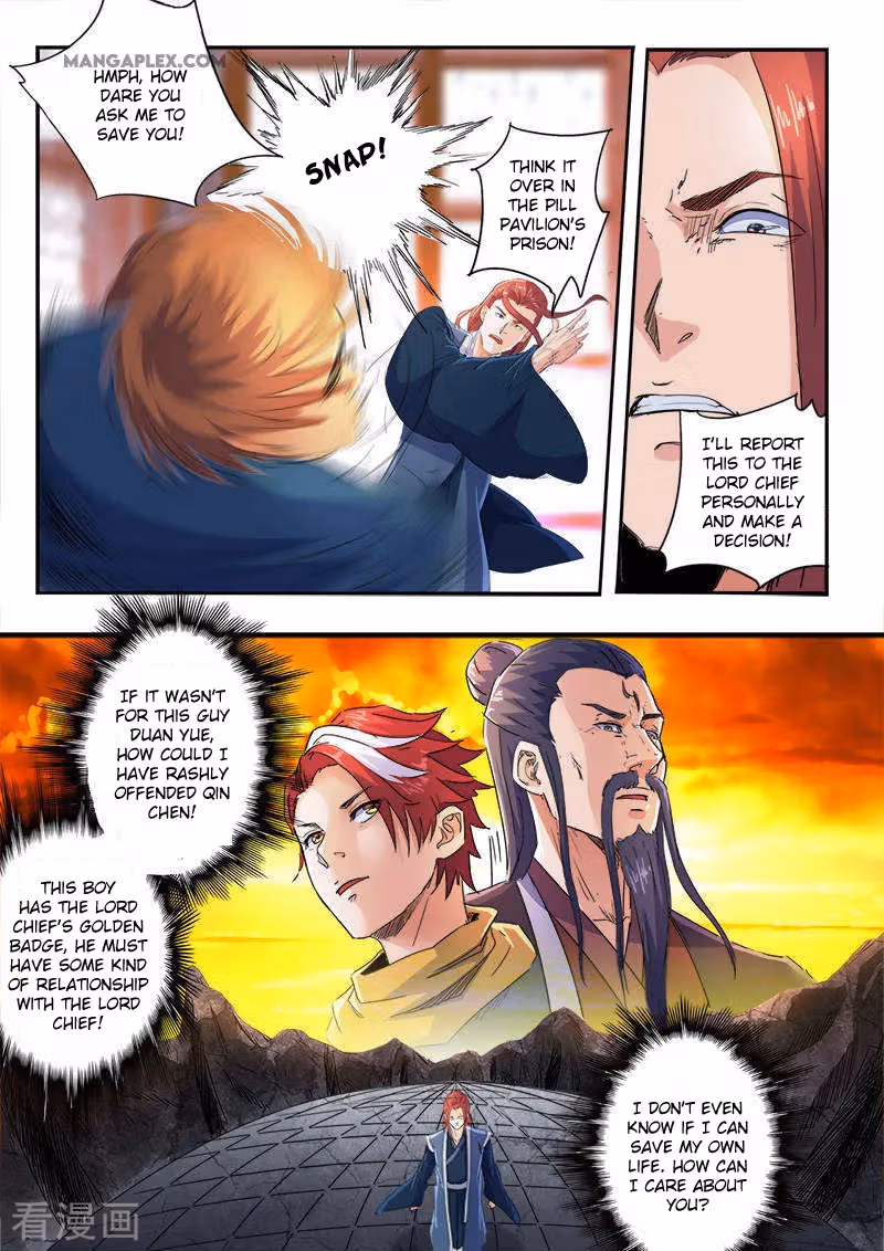 Read Martial Master chapter 409 image 9 on Lezhin