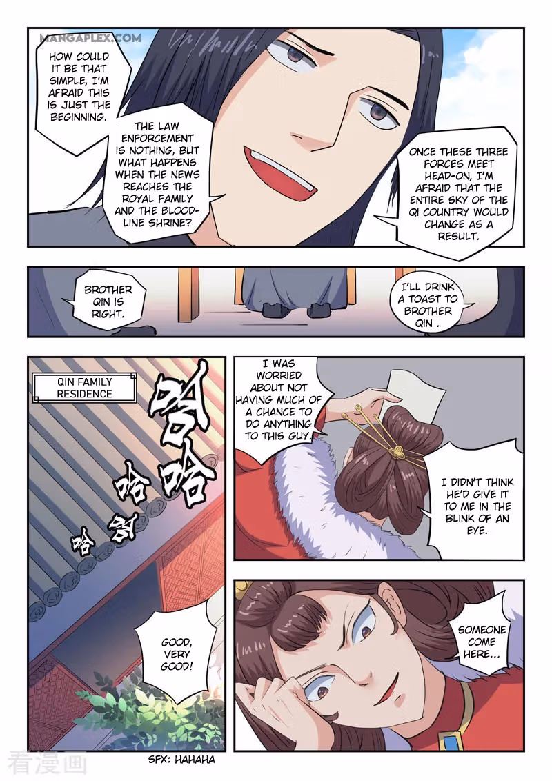 Read Martial Master chapter 410 image 8 on Lezhin