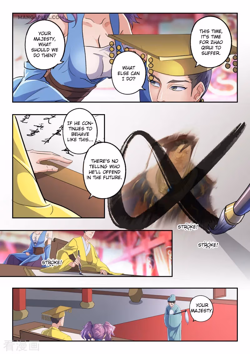 Read Martial Master chapter 411 image 5 on Lezhin
