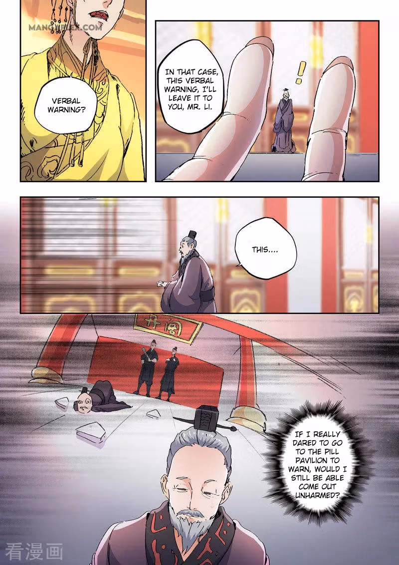 Read Martial Master chapter 413 image 7 on Lezhin