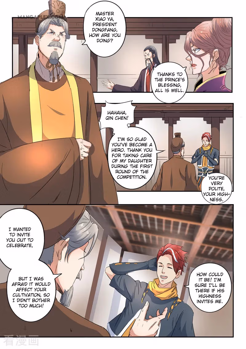 Read Martial Master chapter 416 image 4 on Lezhin