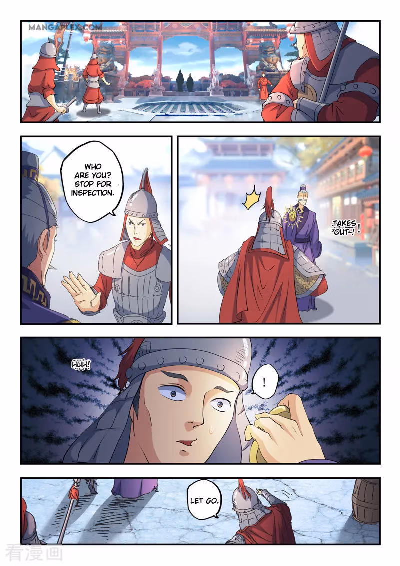 Read Martial Master chapter 425 image 1 on Lezhin