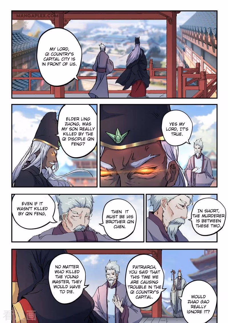 Read Martial Master chapter 425 image 4 on Lezhin