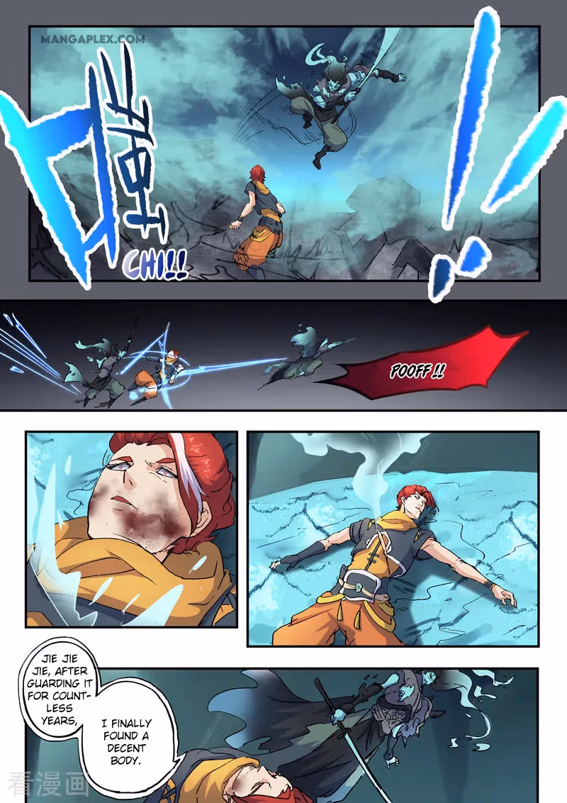 Read Martial Master chapter 426 image 3 on Lezhin
