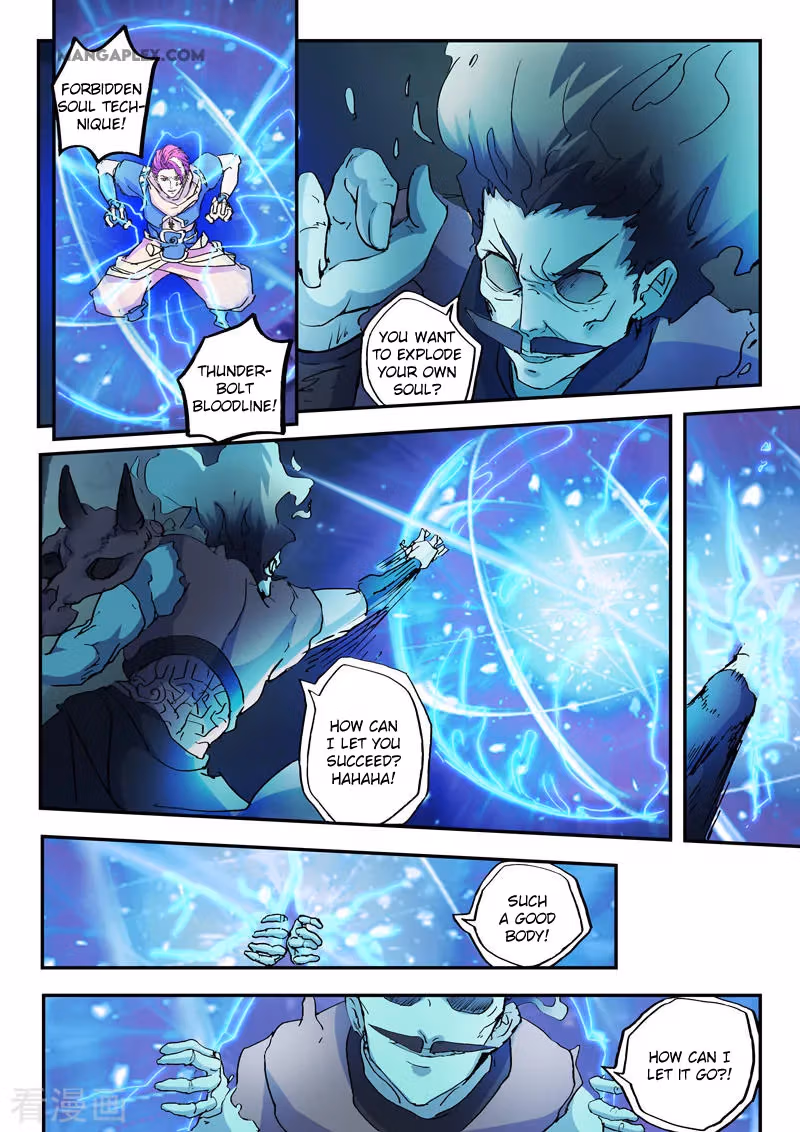 Read Martial Master chapter 426 image 6 on Lezhin