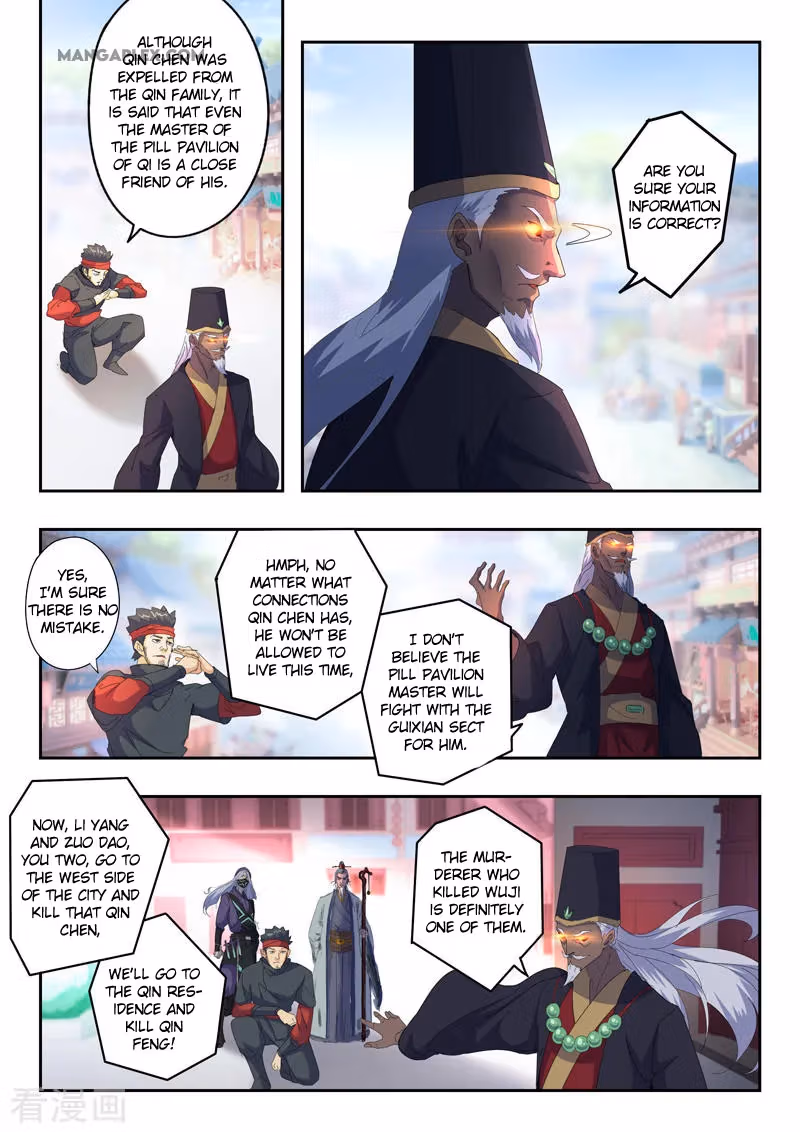 Read Martial Master chapter 428 image 3 on Lezhin