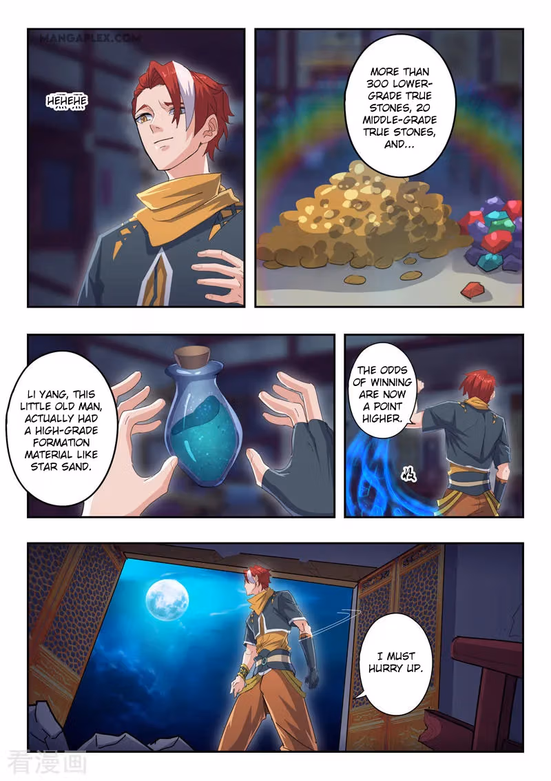Read Martial Master chapter 434 image 5 on Lezhin