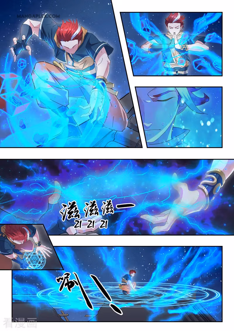 Read Martial Master chapter 435 image 6 on Lezhin