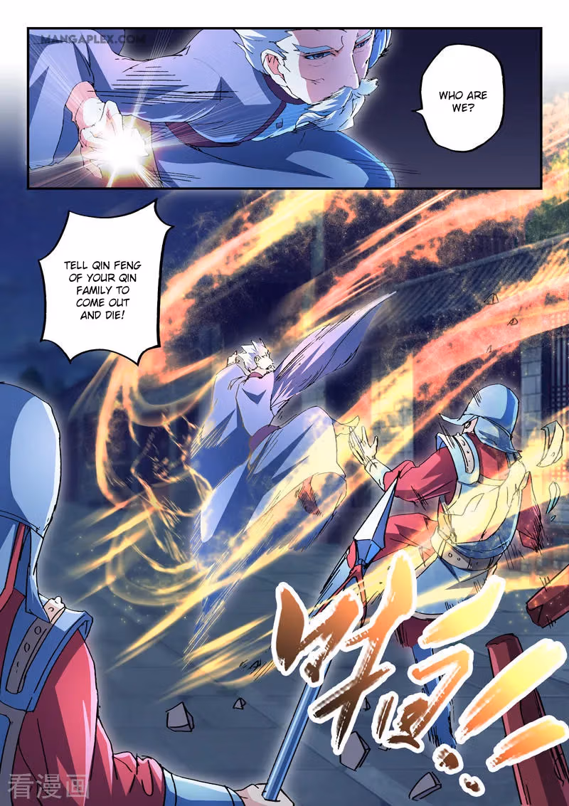 Read Martial Master chapter 437 image 2 on Lezhin