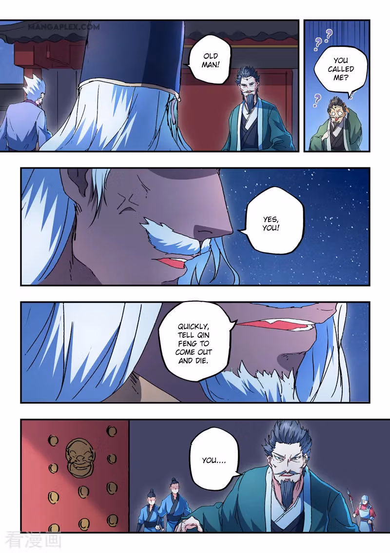 Read Martial Master chapter 437 image 8 on Lezhin