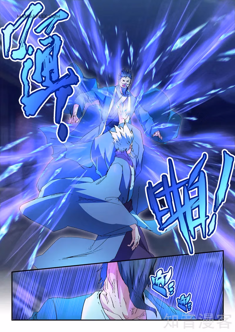 Read Martial Master chapter 438 image 3 on Lezhin