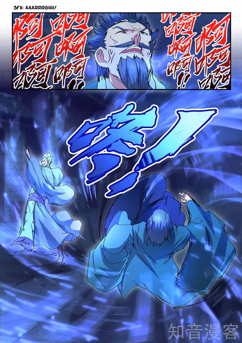 Read Martial Master chapter 438 image 4 on Lezhin