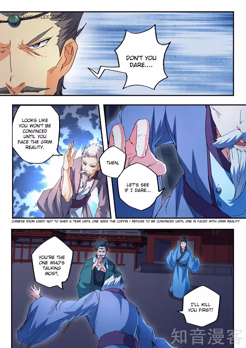 Read Martial Master chapter 438 image 7 on Lezhin