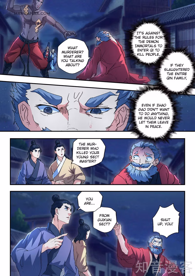 Read Martial Master chapter 440 image 2 on Lezhin