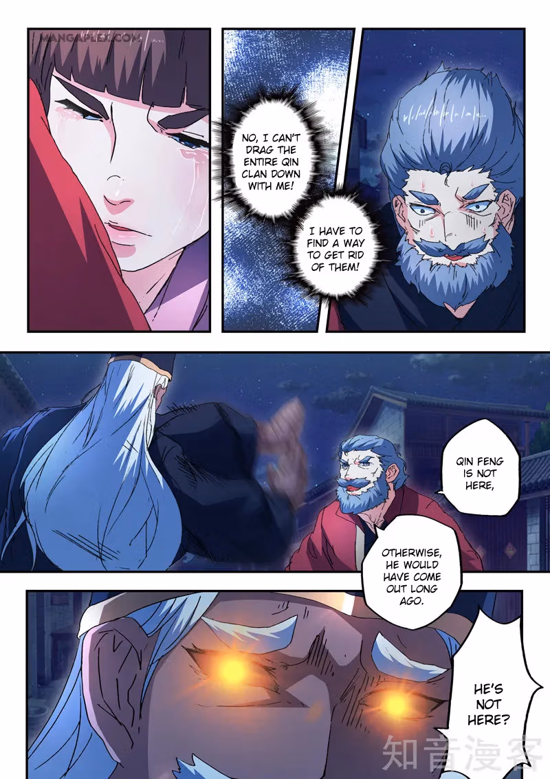Read Martial Master chapter 440 image 6 on Lezhin