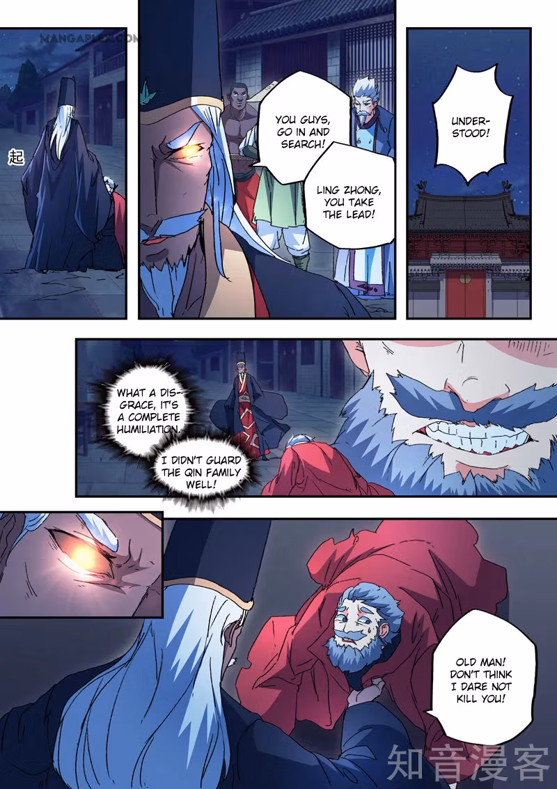 Read Martial Master chapter 440 image 7 on Lezhin