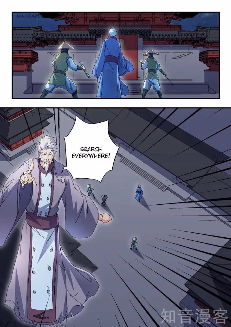 Read Martial Master chapter 440 image 9 on Lezhin