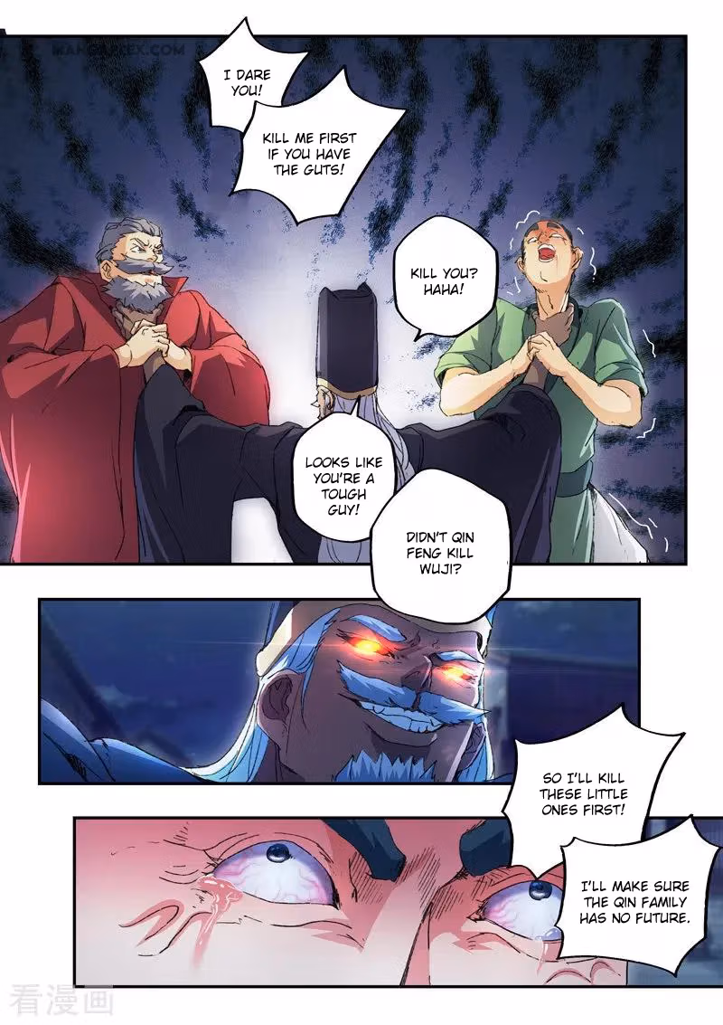 Read Martial Master chapter 441 image 4 on Lezhin