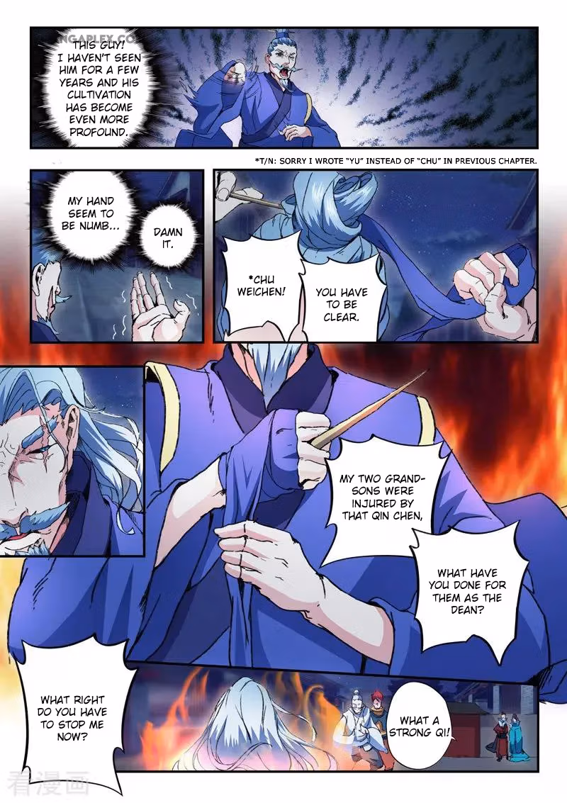 Read Martial Master chapter 446 image 1 on Lezhin