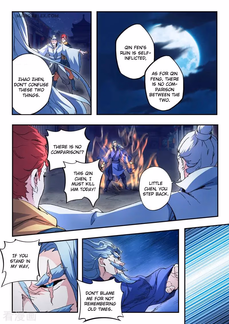 Read Martial Master chapter 446 image 2 on Lezhin