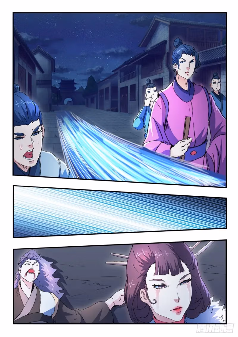 Read Martial Master chapter 449 image 3 on Lezhin