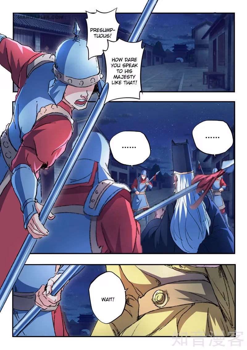 Read Martial Master chapter 450 image 1 on Lezhin
