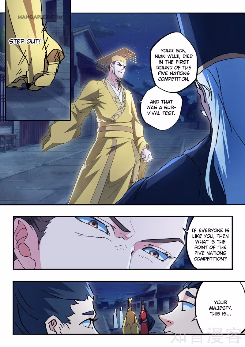 Read Martial Master chapter 450 image 2 on Lezhin