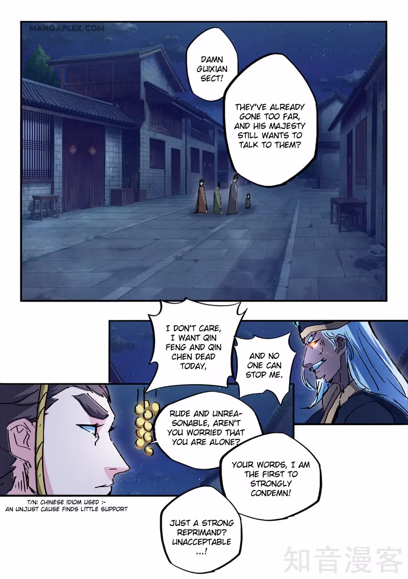 Read Martial Master chapter 450 image 3 on Lezhin