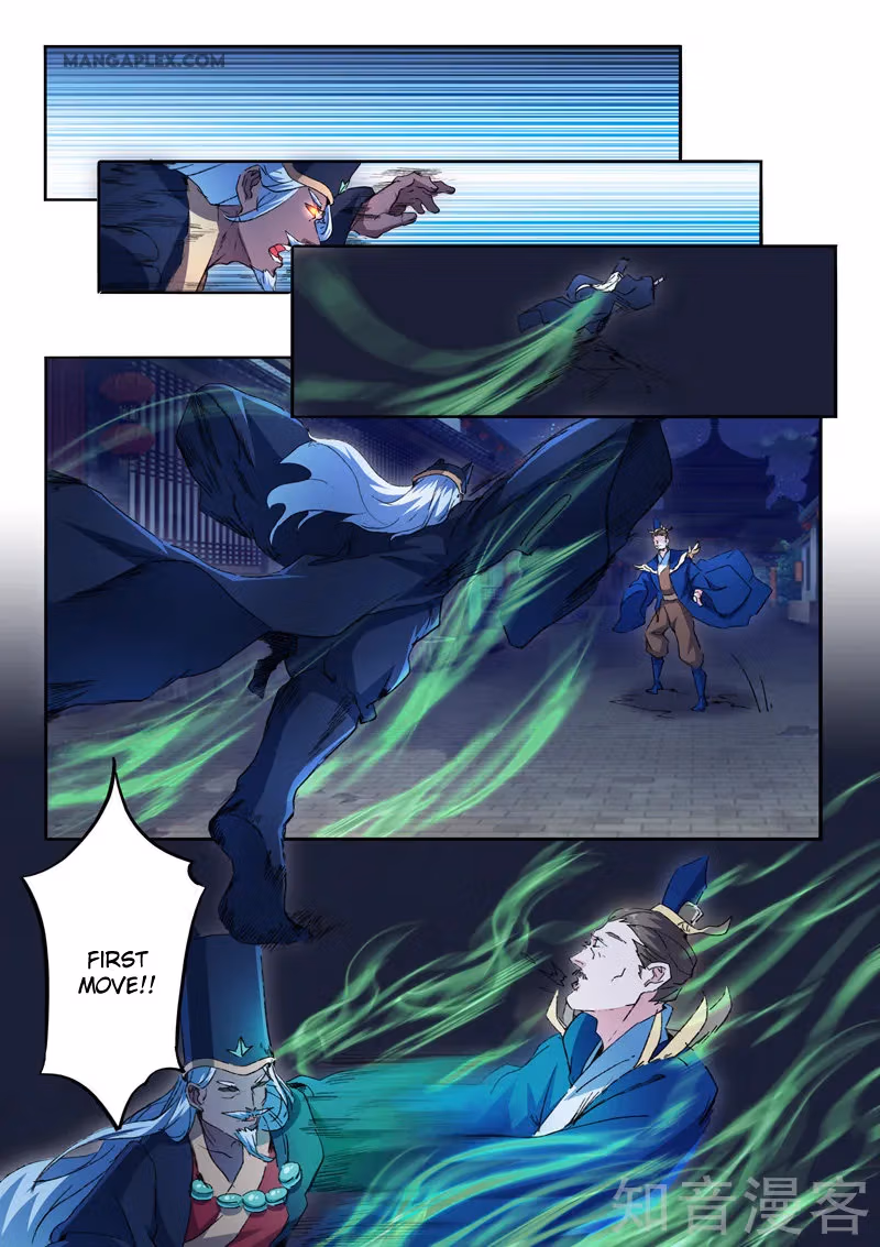 Read Martial Master chapter 451 image 2 on Lezhin