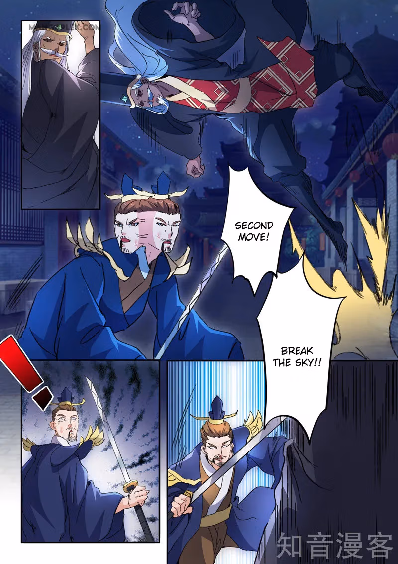 Read Martial Master chapter 451 image 4 on Lezhin