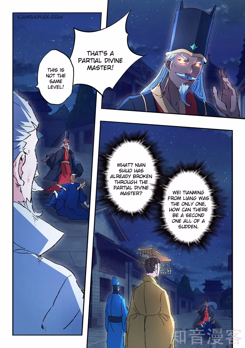 Read Martial Master chapter 451 image 6 on Lezhin