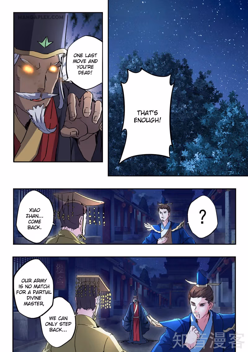 Read Martial Master chapter 451 image 7 on Lezhin
