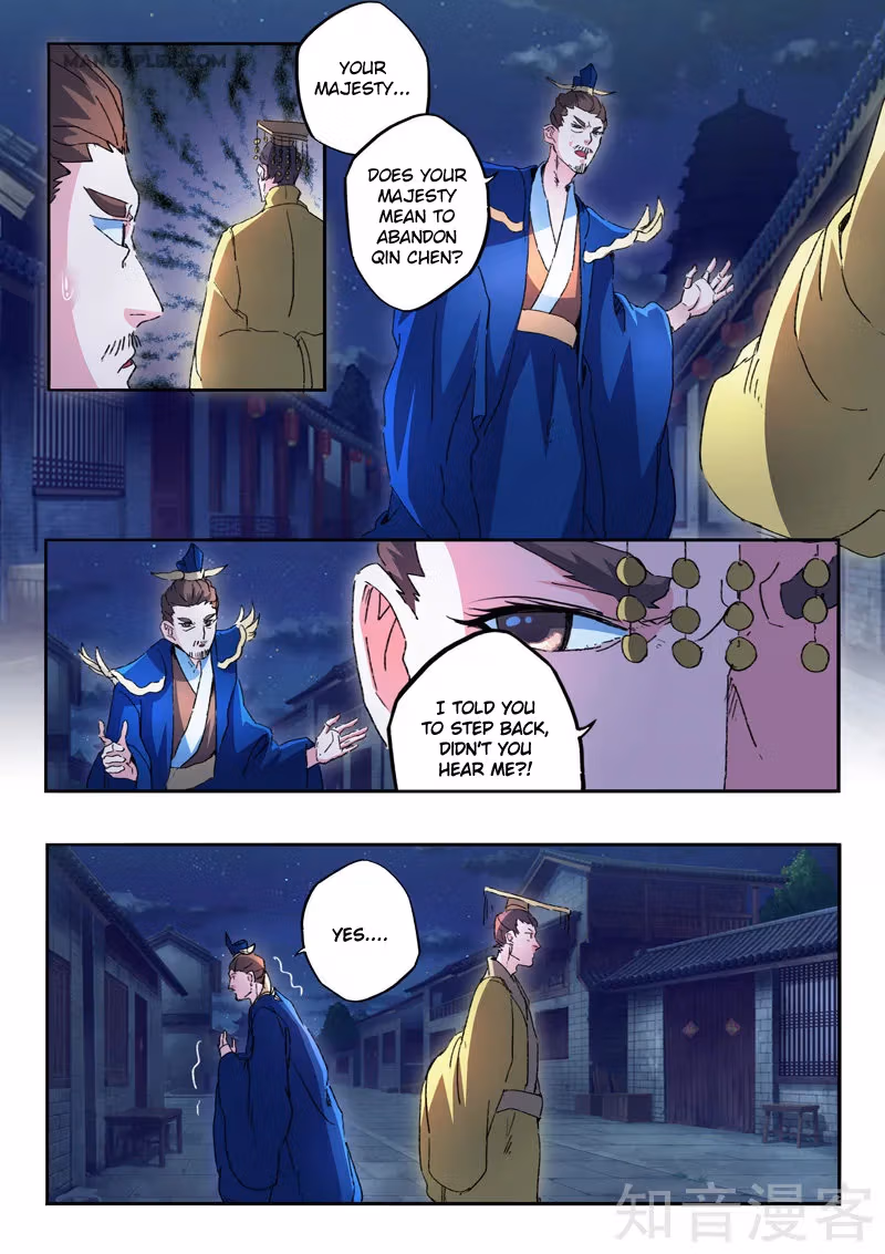 Read Martial Master chapter 451 image 8 on Lezhin