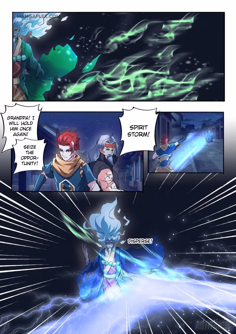 Read Martial Master chapter 457 image 2 on Lezhin