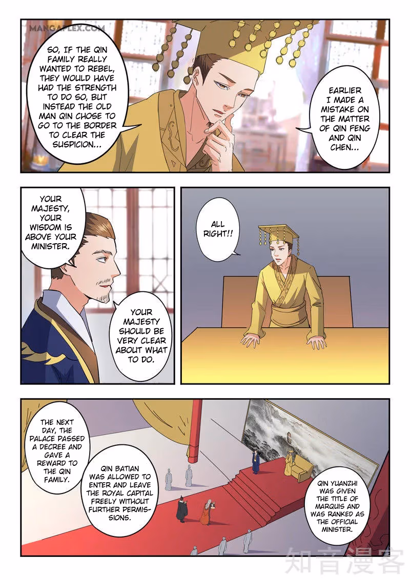 Read Martial Master chapter 463 image 5 on Lezhin
