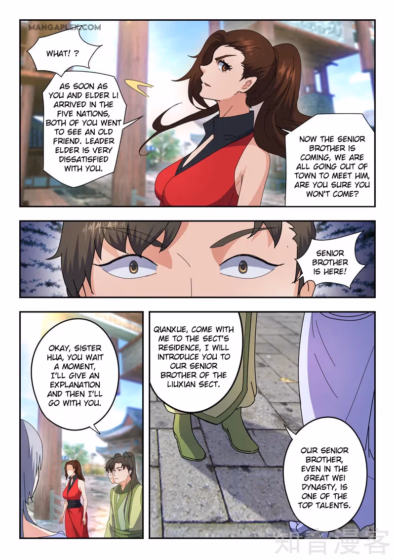 Read Martial Master chapter 467 image 3 on Lezhin