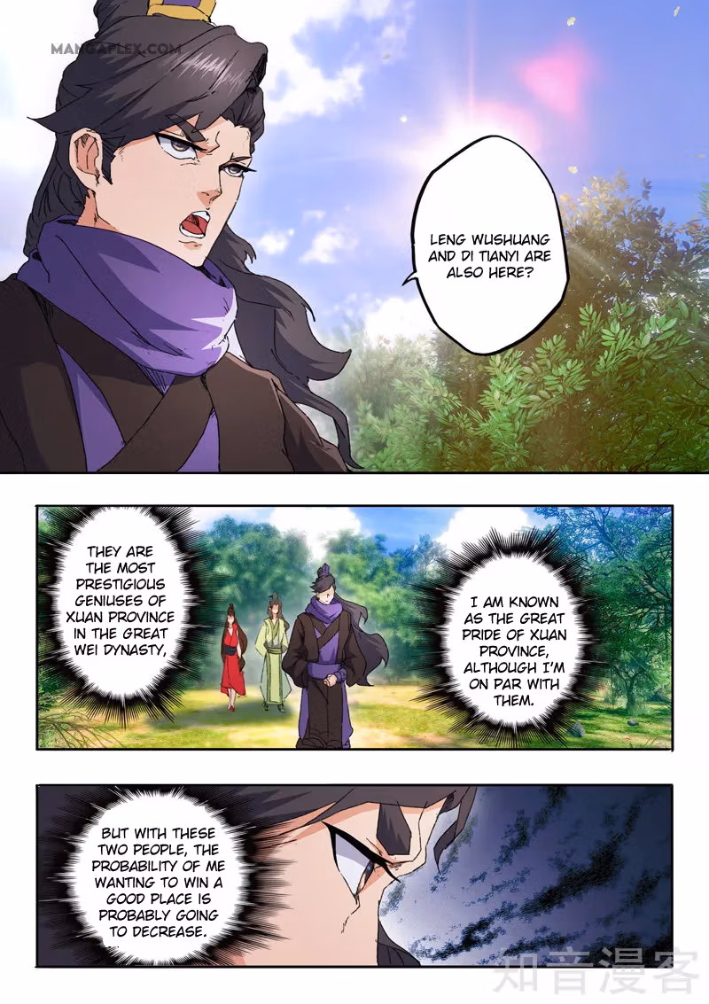 Read Martial Master chapter 468 image 3 on Lezhin
