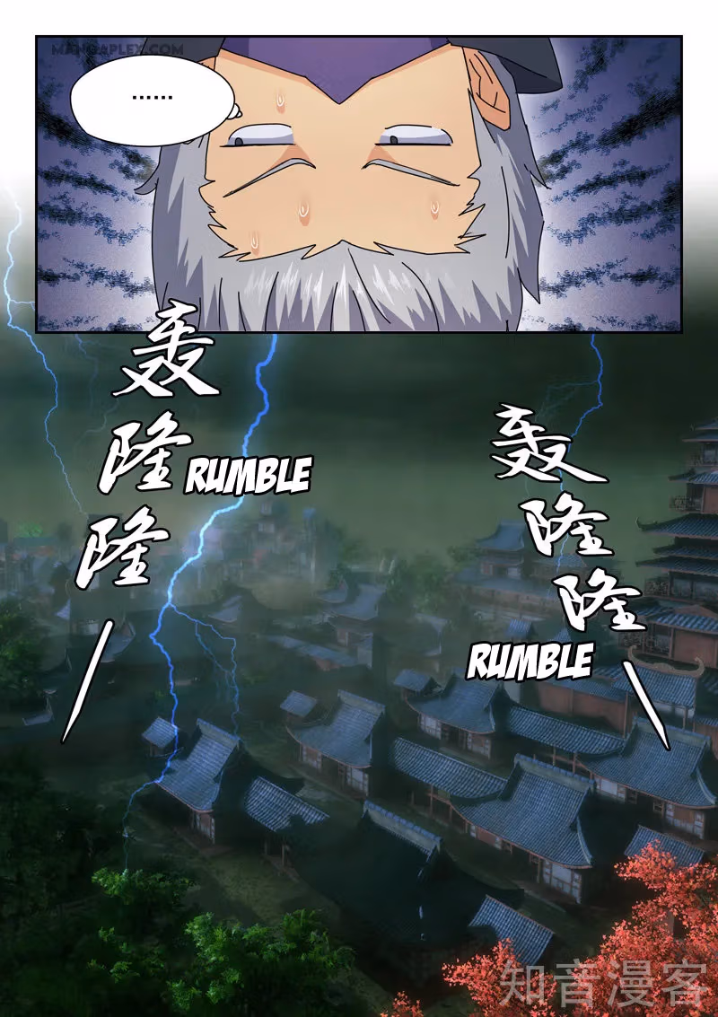 Read Martial Master chapter 470 image 7 on Lezhin