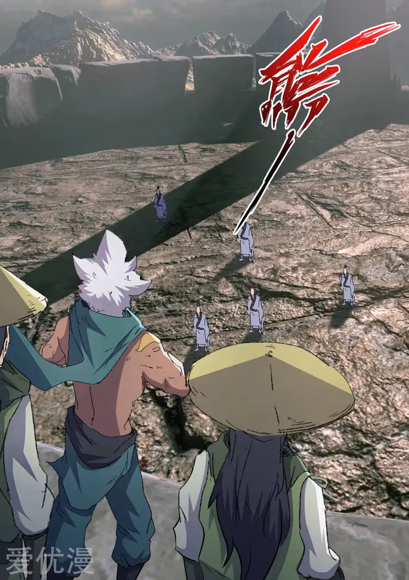 Read Martial Master chapter 471 image 9 on Lezhin
