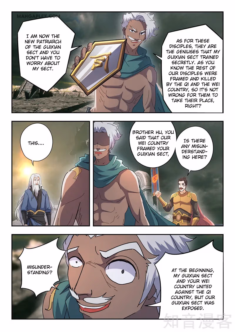 Read Martial Master chapter 472 image 2 on Lezhin