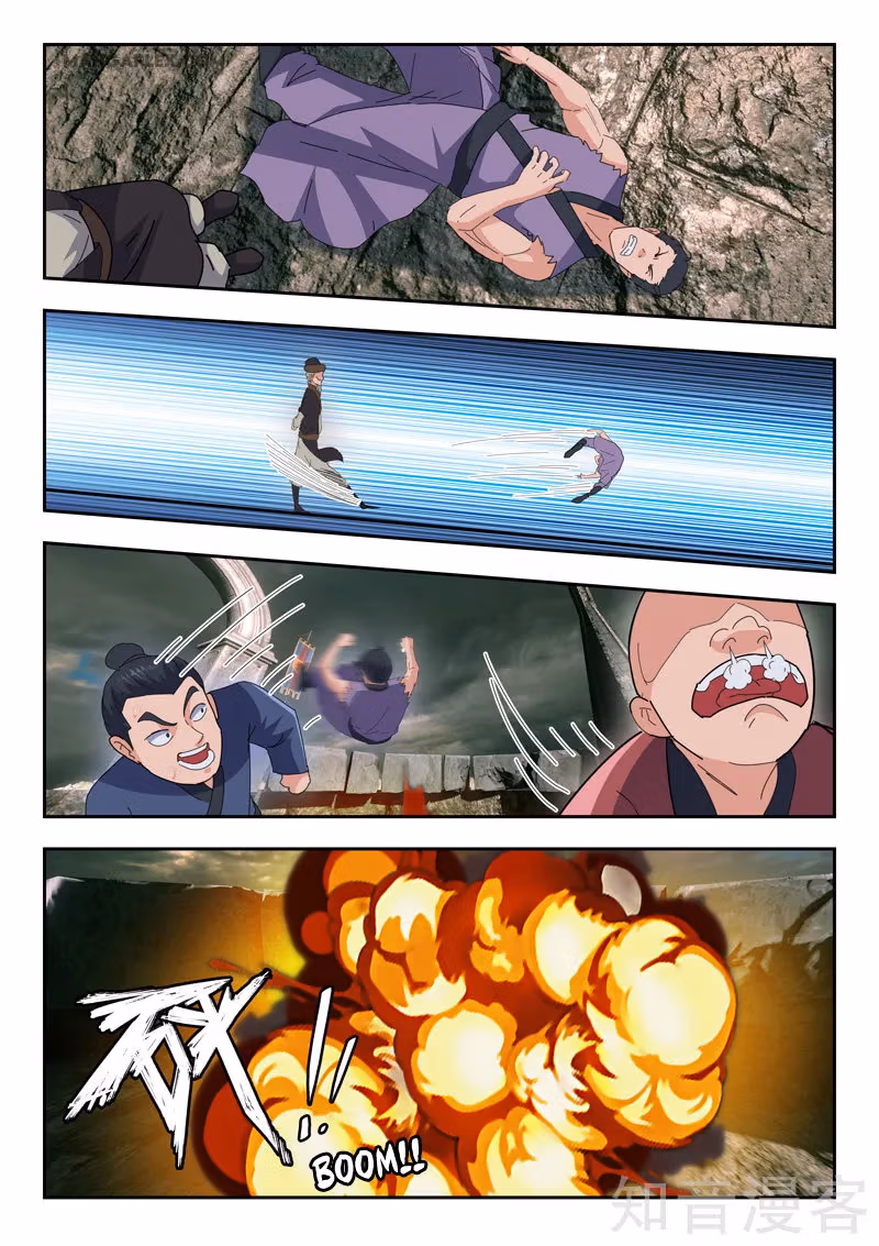 Read Martial Master chapter 472 image 6 on Lezhin