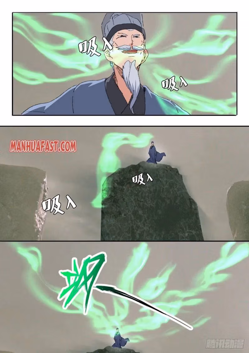 Read Martial Master chapter 485 image 1 on Lezhin