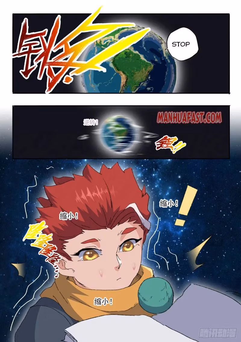Read Martial Master chapter 485 image 5 on Lezhin