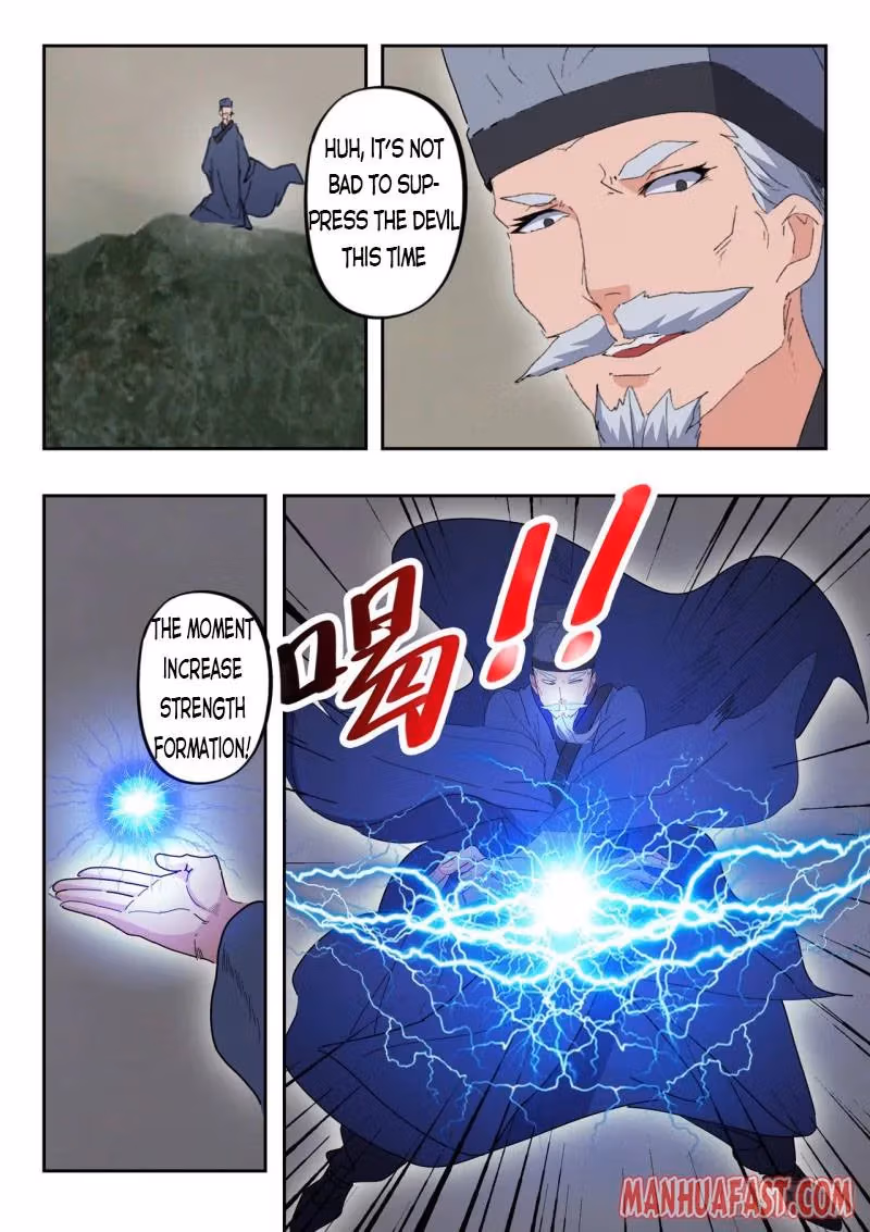 Read Martial Master chapter 486 image 8 on Lezhin