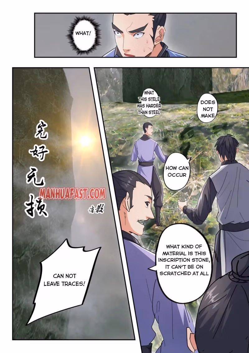 Read Martial Master chapter 488 image 7 on Lezhin