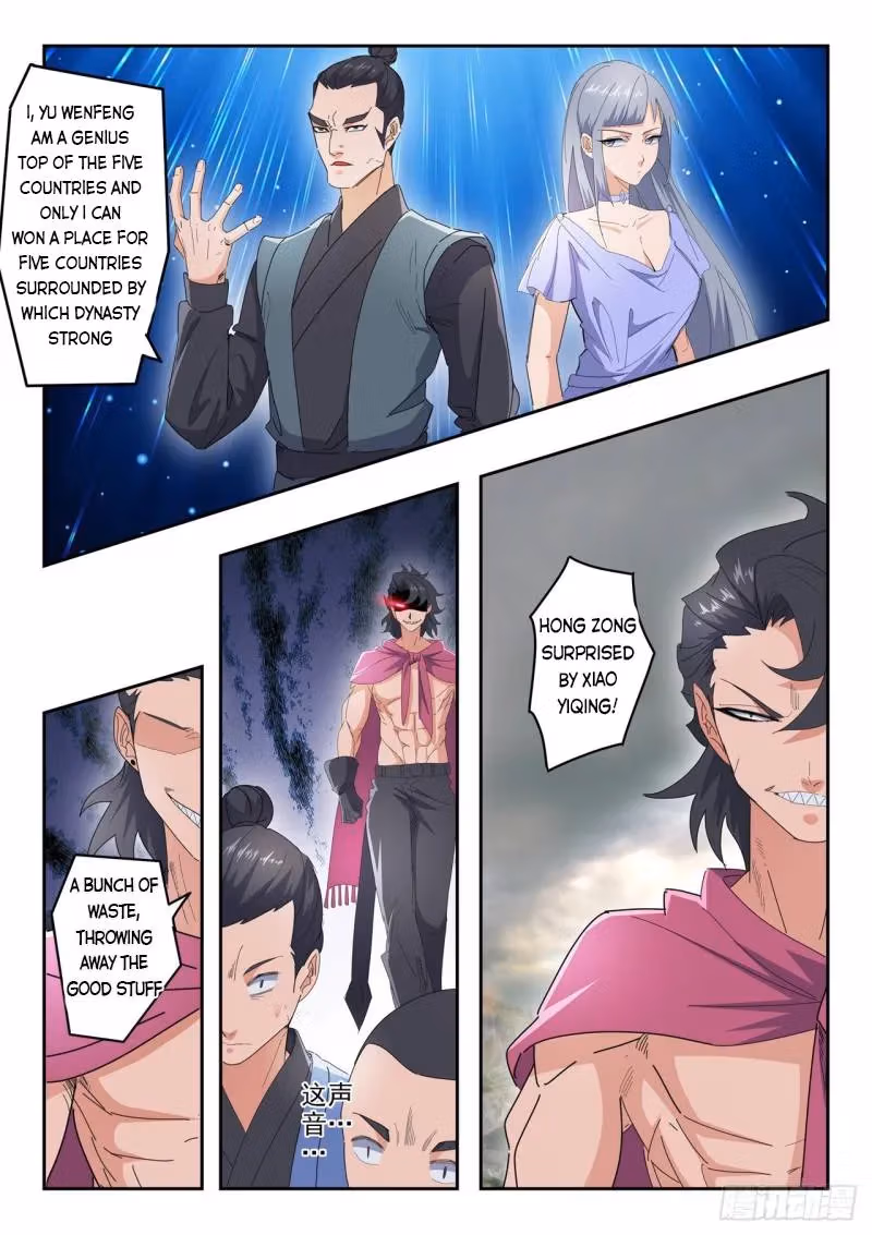 Read Martial Master chapter 490 image 4 on Lezhin